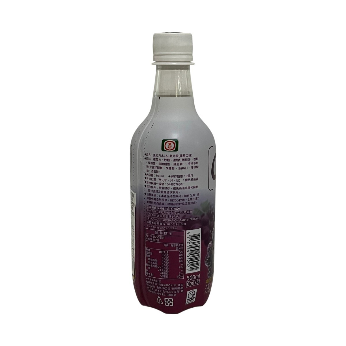 黑松葡萄味氣泡飲(500mL) ｜ 大统华超级市场