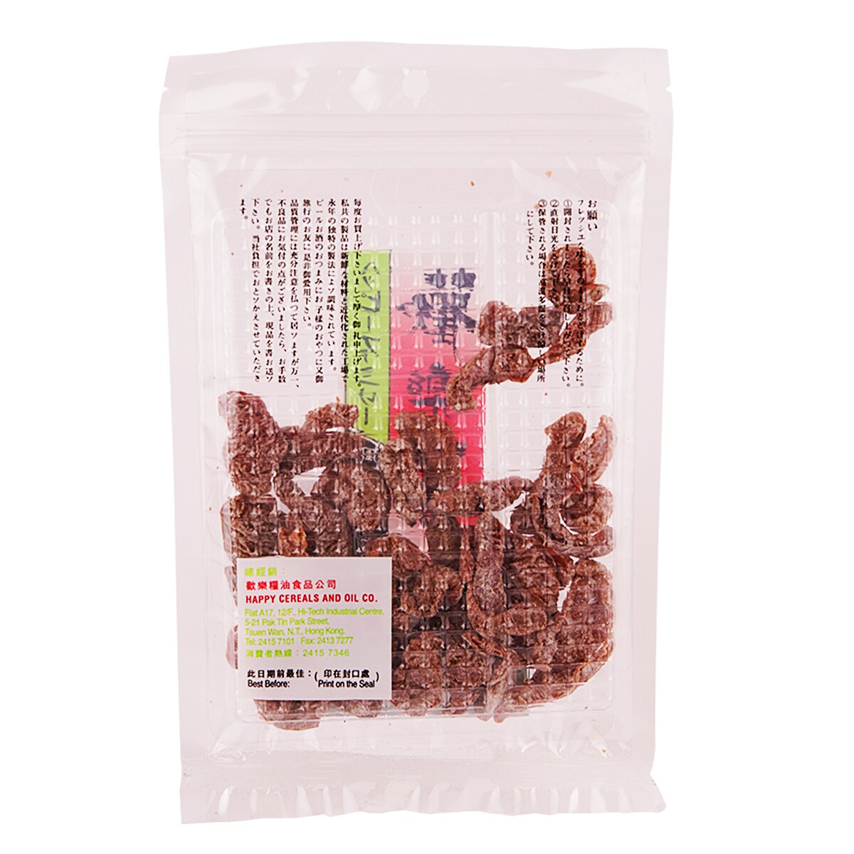 Happy Dried Sweet & Sour Plum 100g ｜ 大統華超級市場