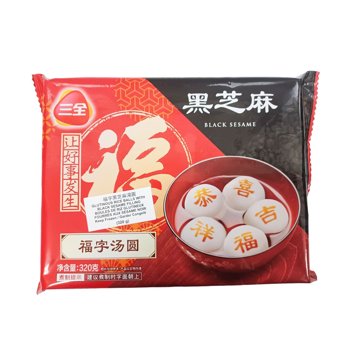 Sanquan Glutinous Rice Balls With Black Sesame Filling (320g