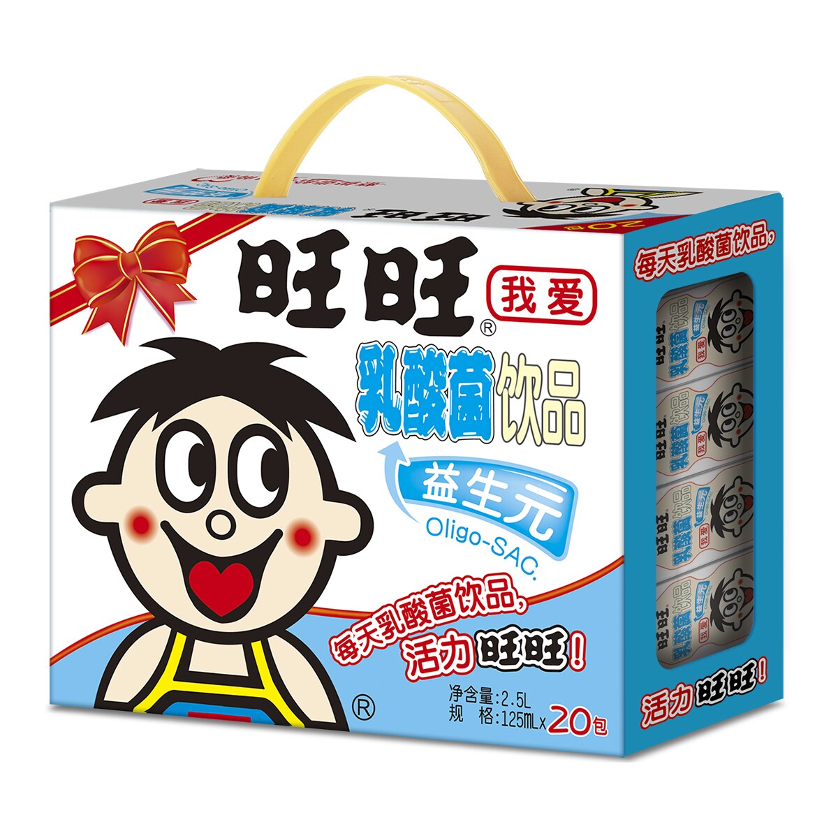 Want Want Original Yogurt Drink (125mLx20) | T&T Supermarket