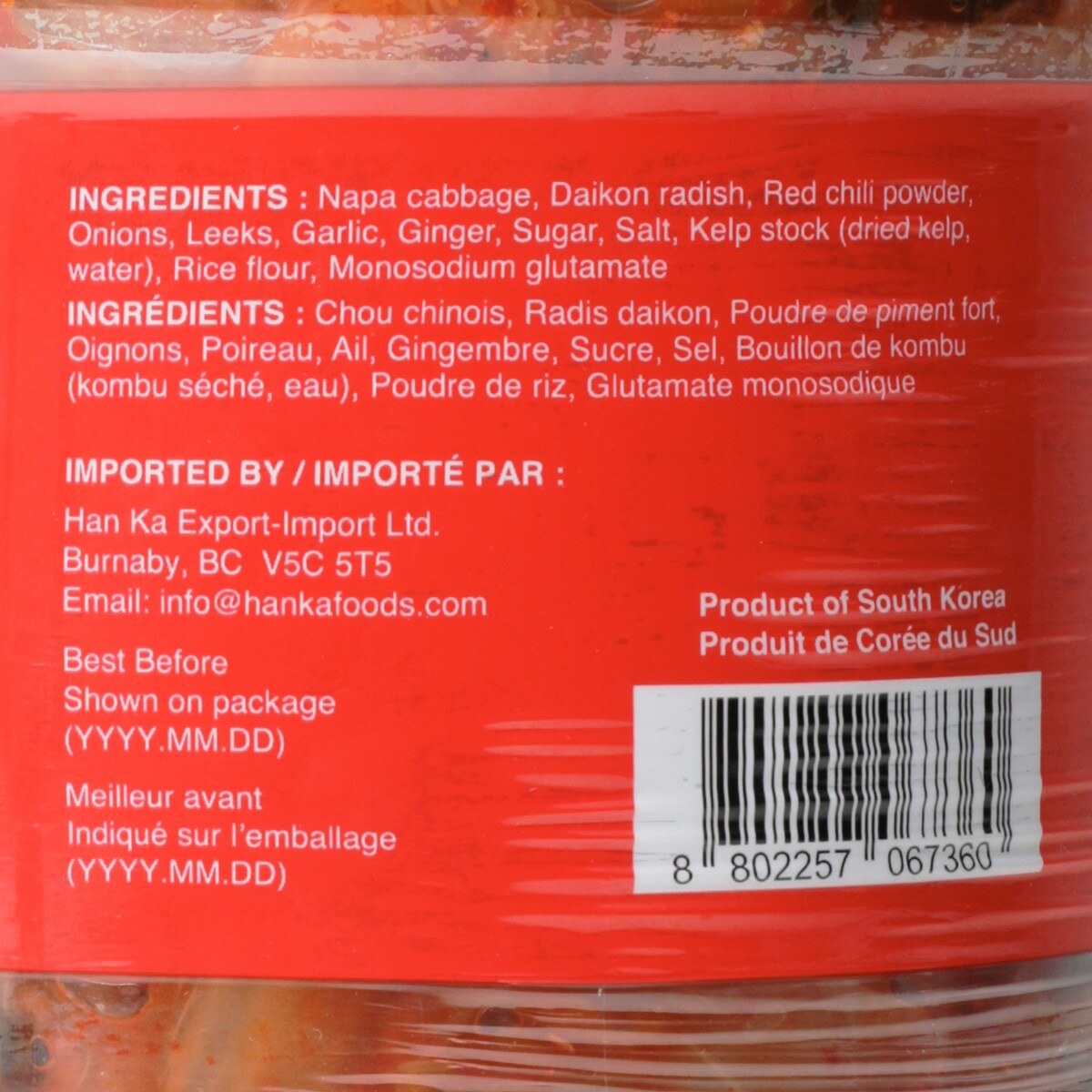 Han-Ka Cut Cabbage Kimchi -Large (1.5kg) ｜ 大統華超級市場