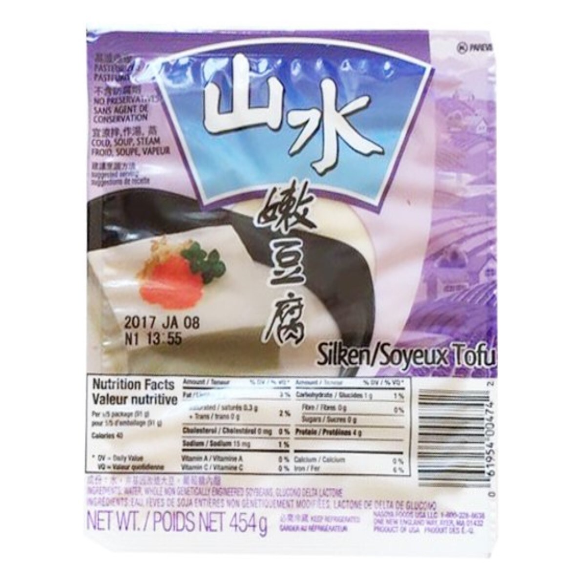 日本初の 自然の味そのまんま 駿河湾深層水使用の絹豆腐［150g×2］