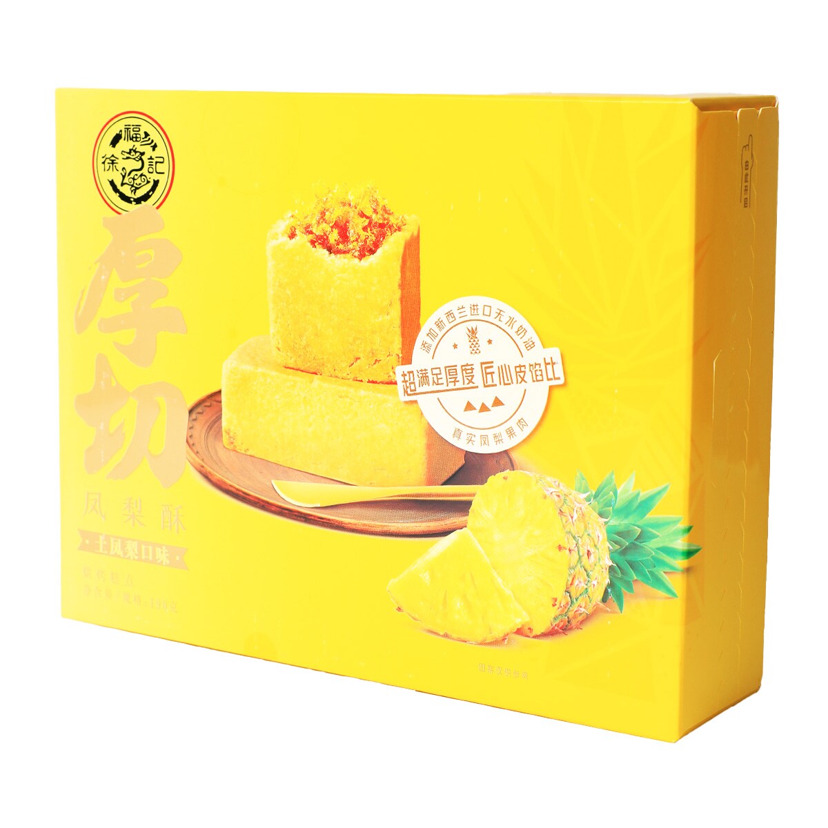 【レア商品】QUAY FOOD INSPIRED BY NATURE レア商品】QUAY FOOD INSPIRED BY NATURE Food inspired by