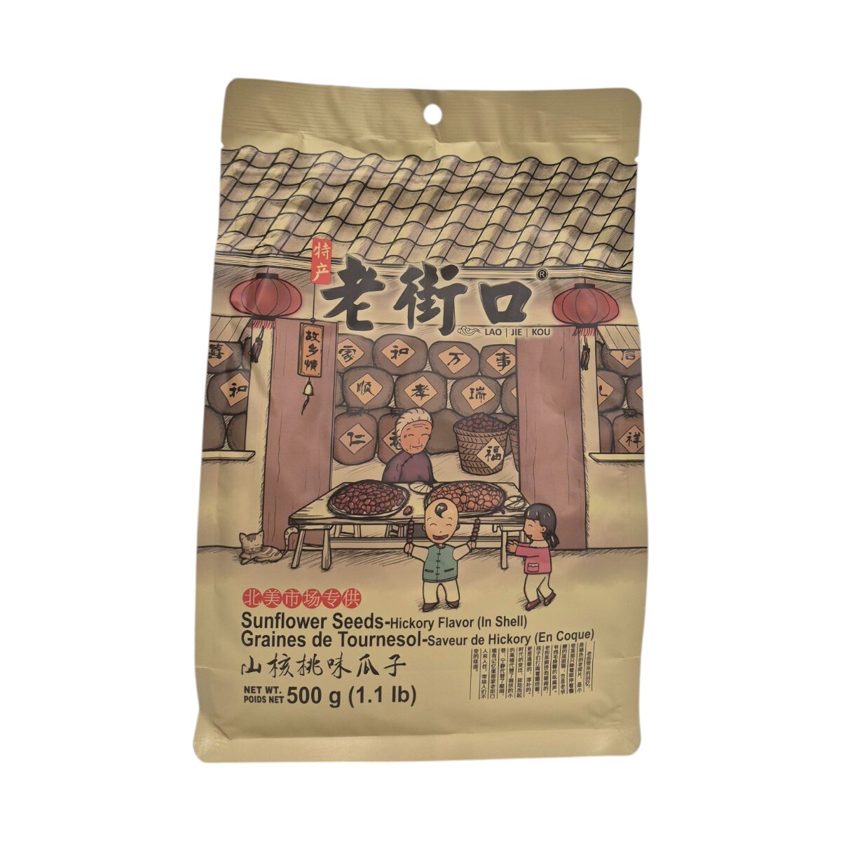 Lao Jie Kou Walnut Flavoured Sunflower Seeds (500g) | 大統華超級市場 Lao Jie Kou Walnut Flavoured Sunflower Seeds (500g) | 大統華超級市場