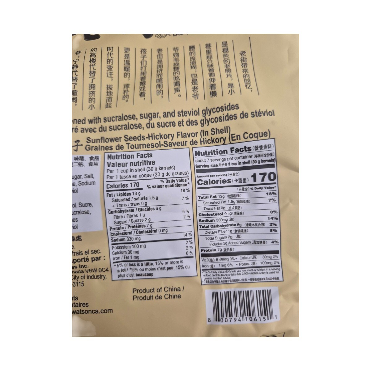 銅地十字木瓜形角九曜透鐔　無銘　片櫃孔　陰透　角耳小肉　肥後金工　肥後鐔　桐箱入 ☆銅地十字木瓜形角九曜透鐔 無銘 片櫃孔 陰透 角耳小肉 肥後金工 肥後