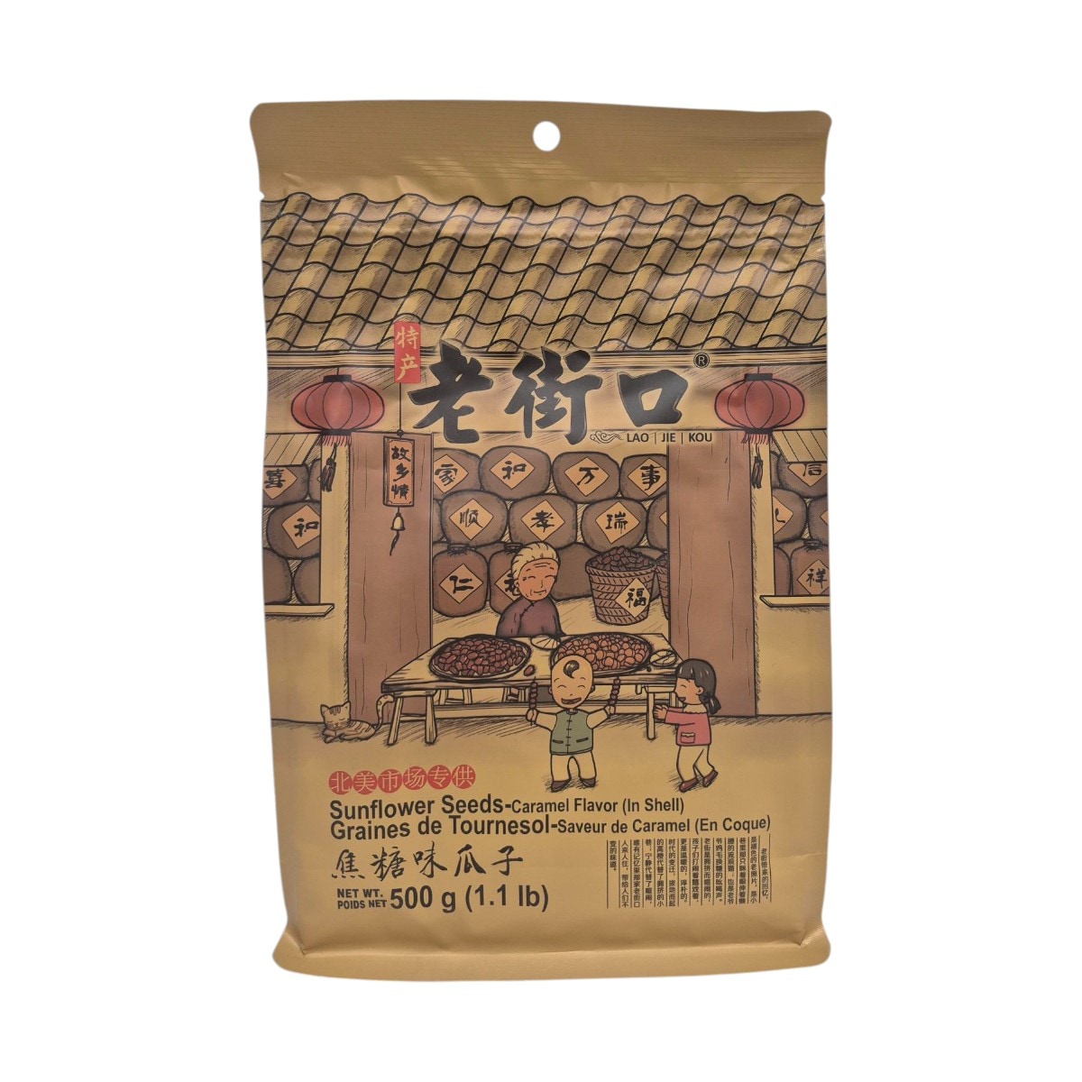 Lao Jie Kou Caramel Flavoured Sunflower Seeds (500g) ｜ T&T