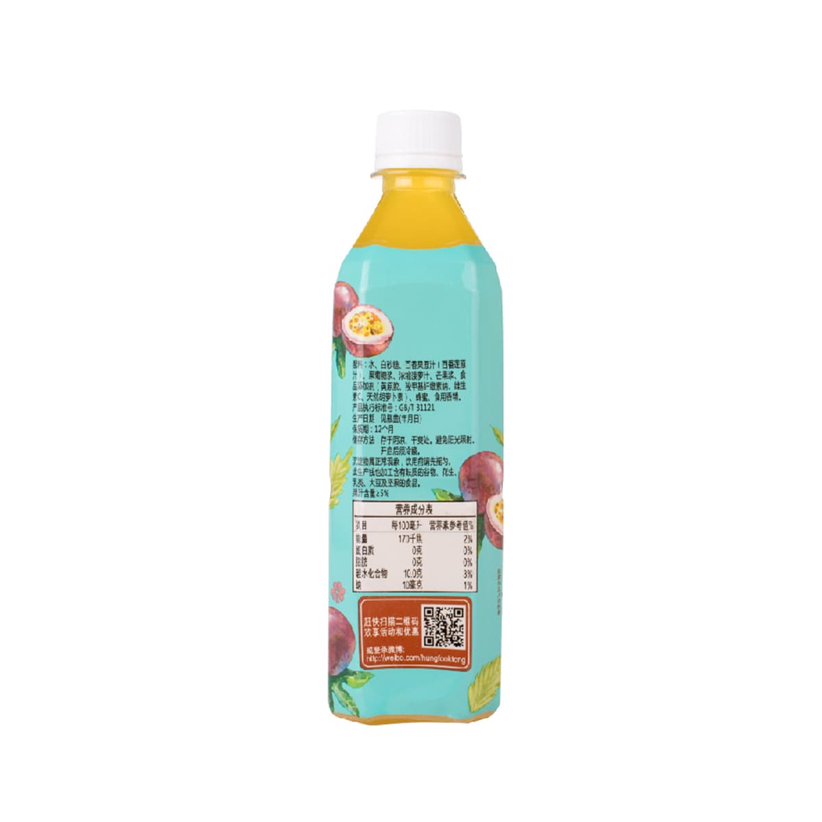 Hung Fook Tong Passion Fruit with Honey Drink (500ml) | T&T
