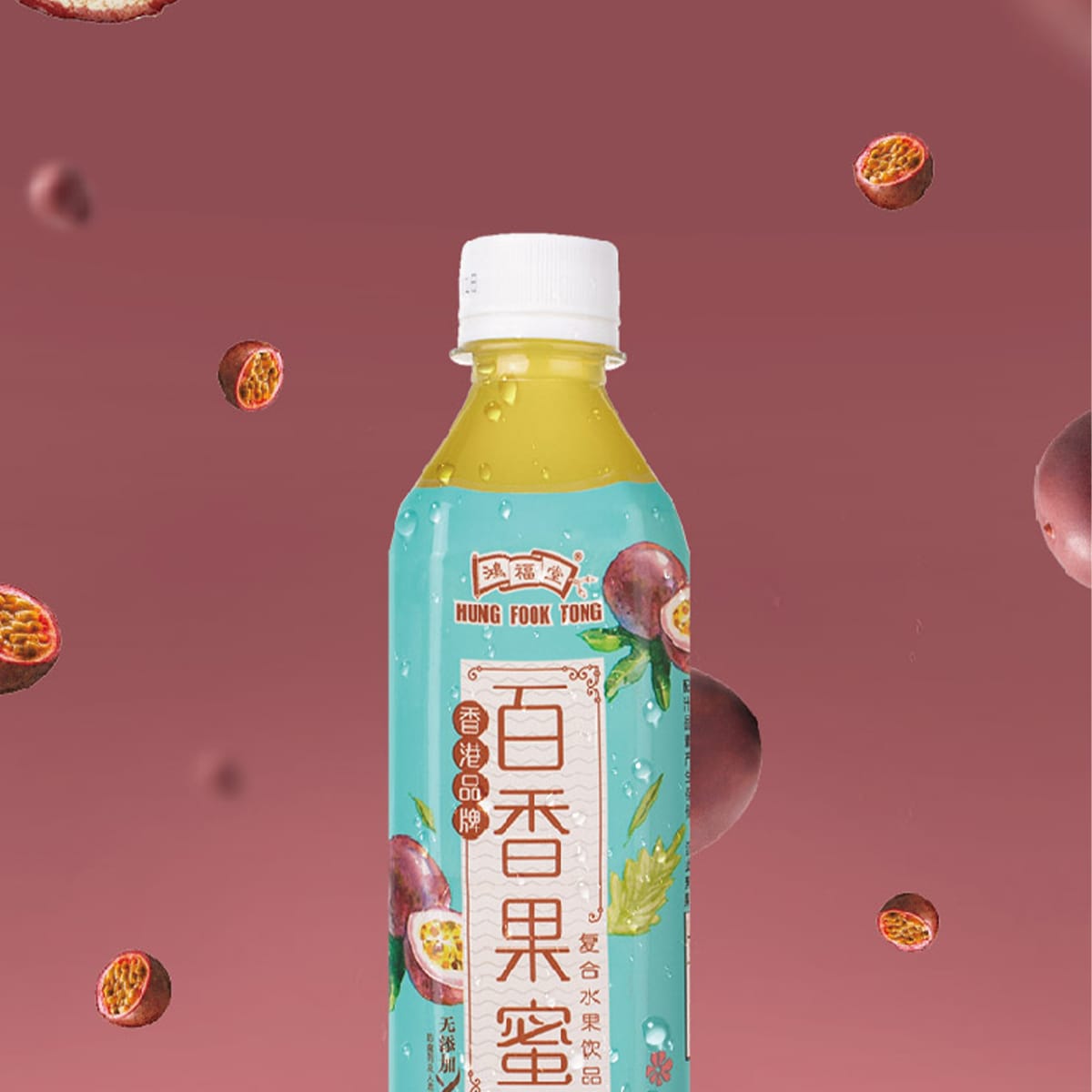 Hung Fook Tong Passion Fruit with Honey Drink (500ml) | T&T