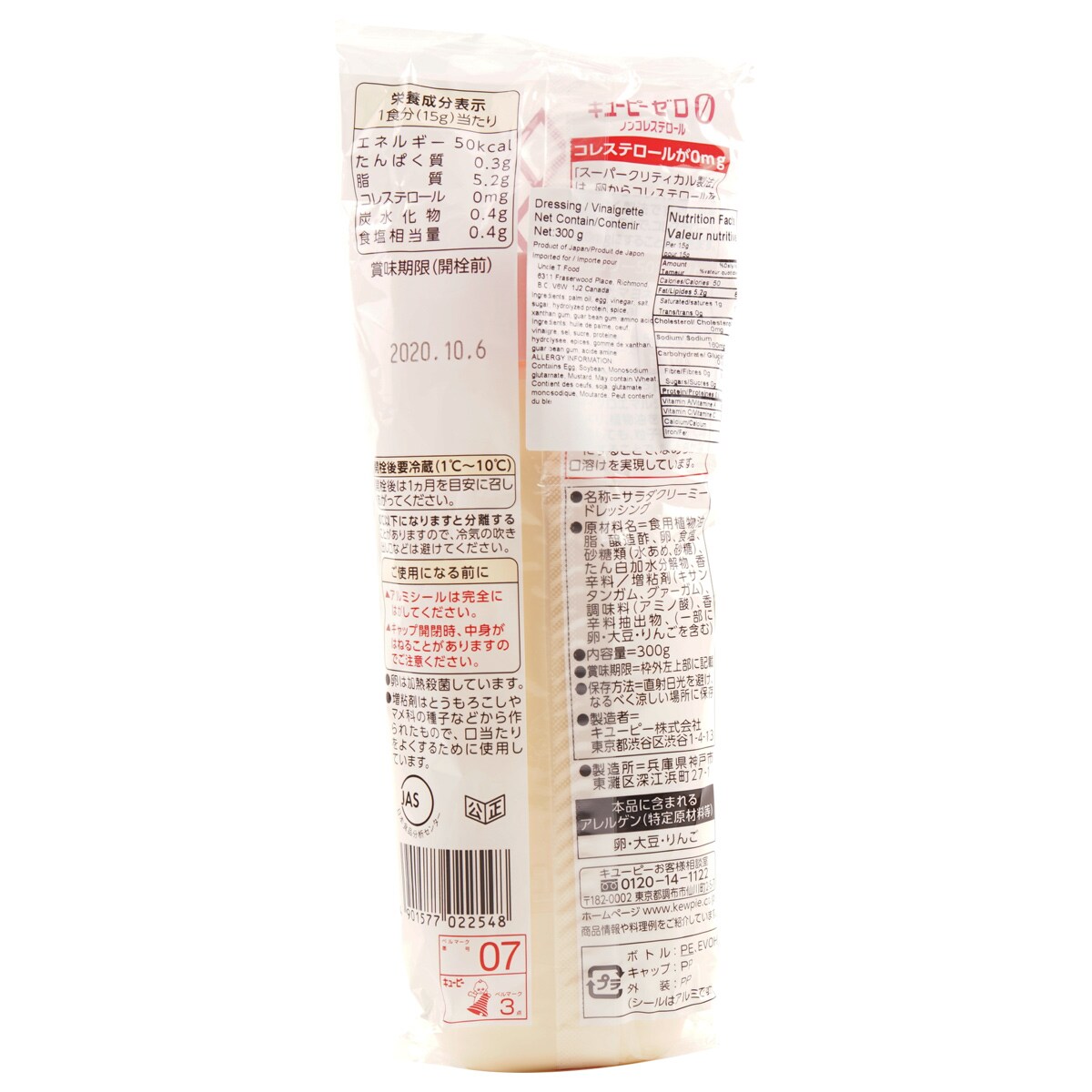 Oops! JavaScript is disabled