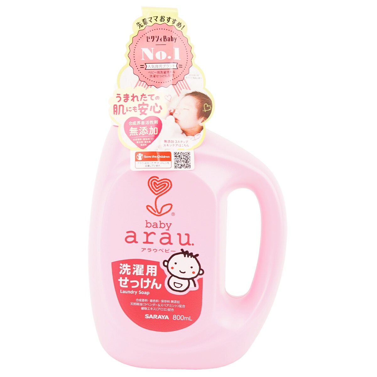 雅樂寶嬰兒洗衣液800毫升t T Supermarket 雅樂寶嬰兒洗衣液800毫升t T Supermarket