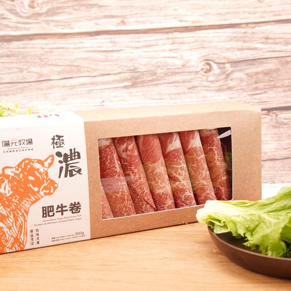 Black Angus Beef Chuck Rolls (340g) ｜ 大統華超級市場