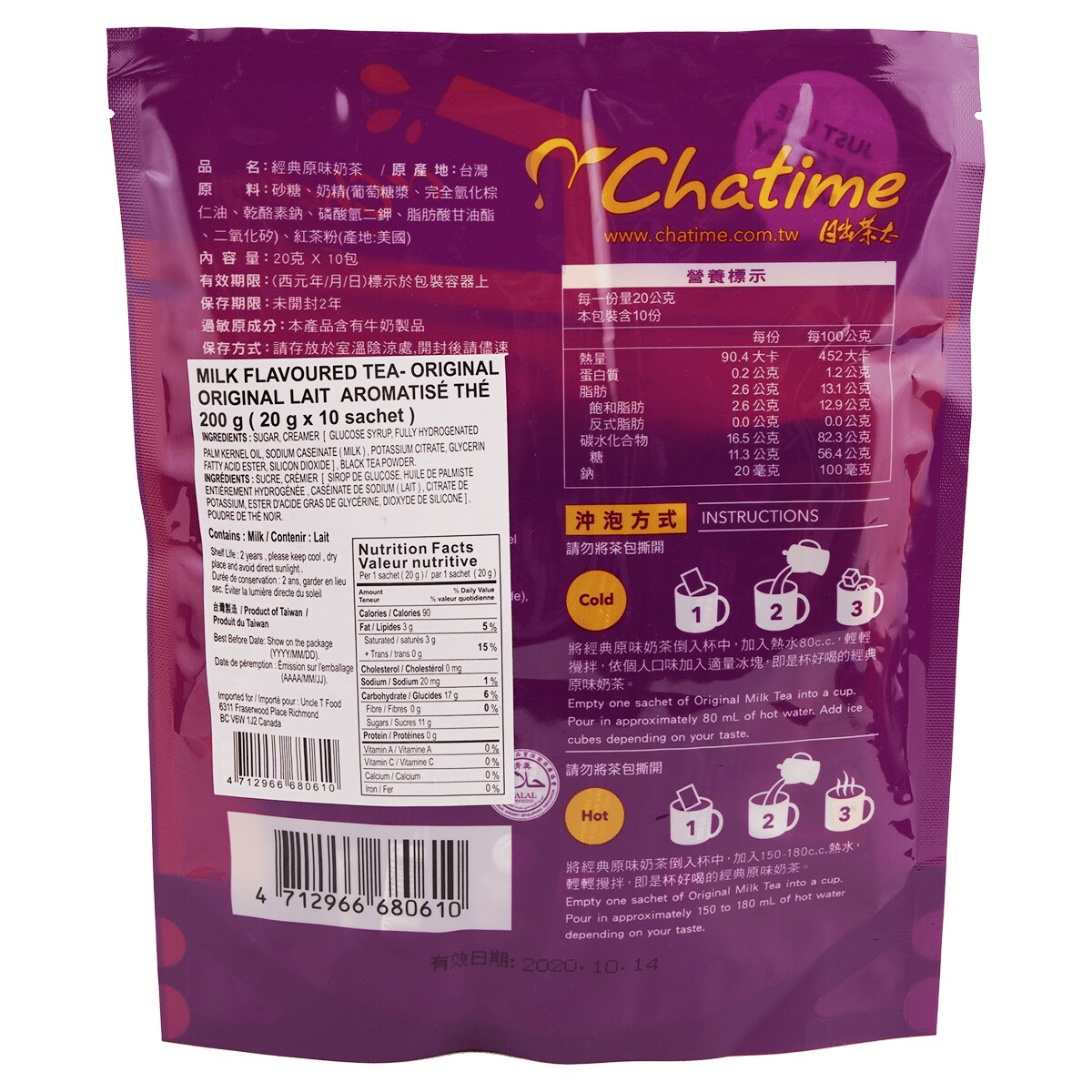 34035 Tea-for-one-Set 