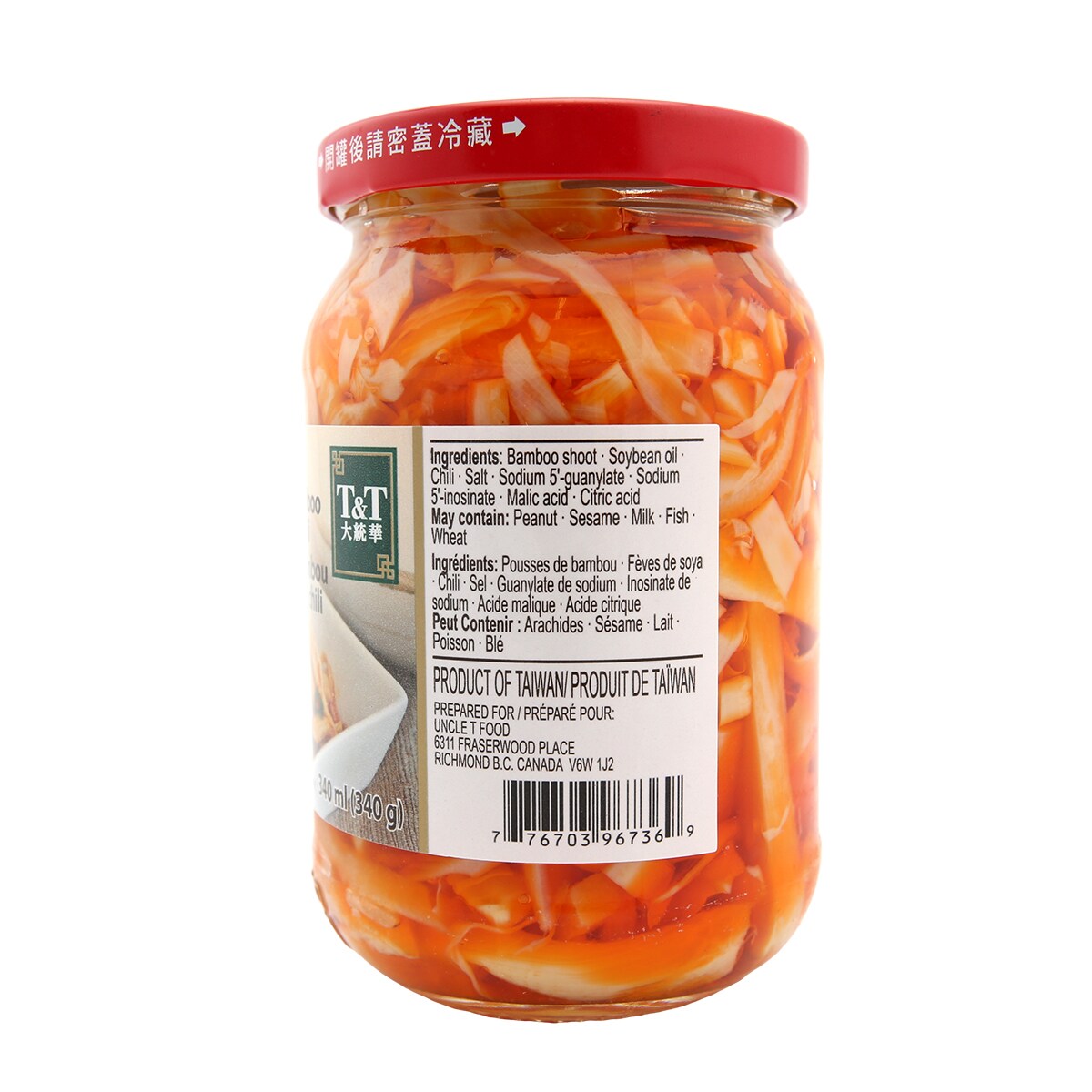 大統華辣油香筍(340g) ｜ 大統華超級市場