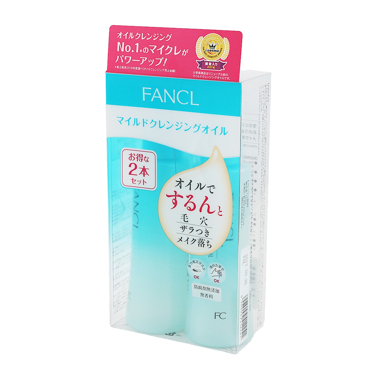 FANCL MILD CLEANSING OIL 6本セット Fancl Japan MCO Mild Cleansing Oil (120ml/4 fl.oz) x 2