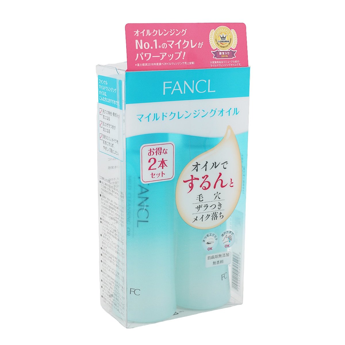 FANCL MILD CLEANSING OIL まとめ売り Amazon.com: FANCL Mild Cleansing Oil, Japanese Facial