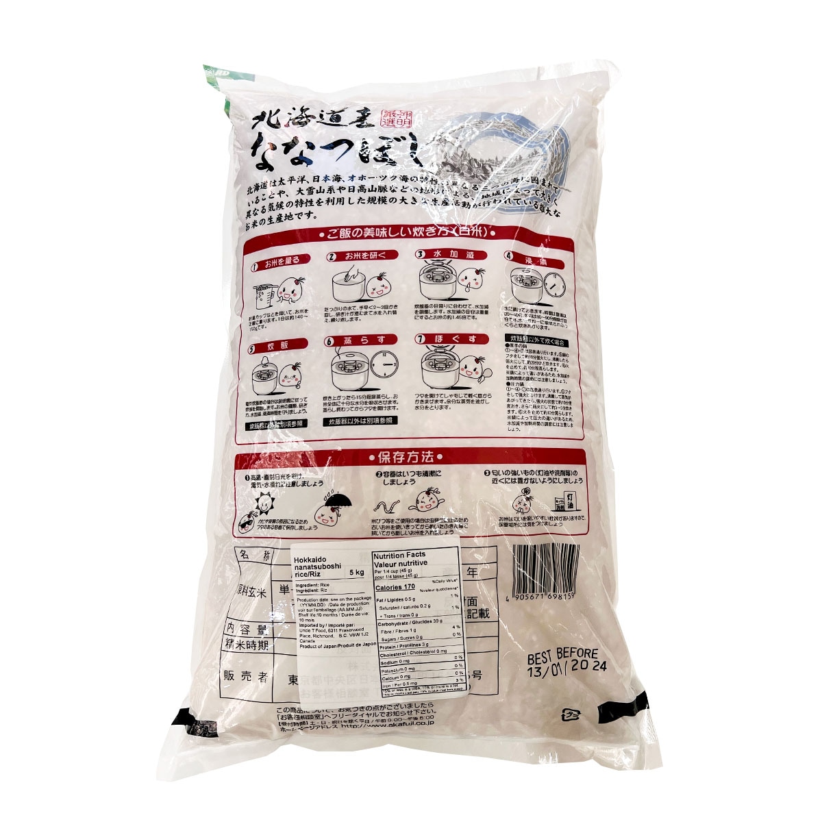 文玩堂：【优惠一天】大沽石45mm（巨石强森）超级大 Colours of Love铂金6.22 克拉八角形切割祖母绿戒指，镶嵌钻石