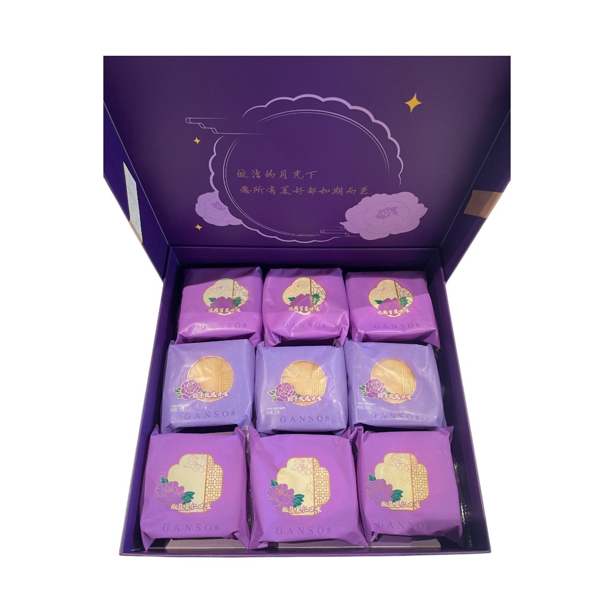 Ganso Mixed Floral Mooncake Gift Box (9x50g) ｜ 大统华超级市场