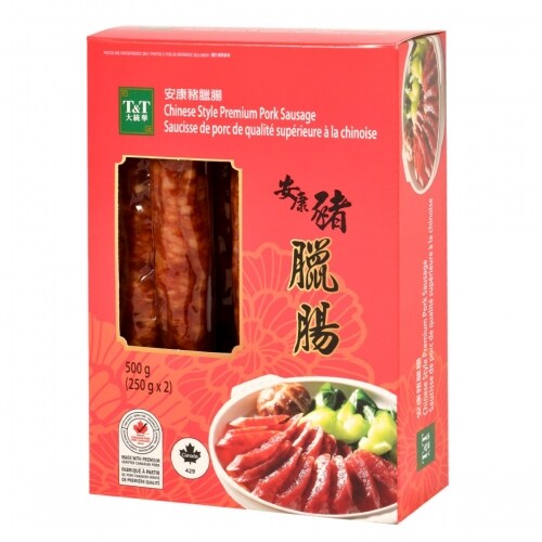 T&T Chinese Pork Sausage Value Pack 250gx2 T&T Supermarket