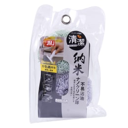 Jmj Stainless Steel Skimmer With Wooden Handle | 大统华超级市场 Jmj Stainless Steel Skimmer With Wooden Handle | 大统华超级市场