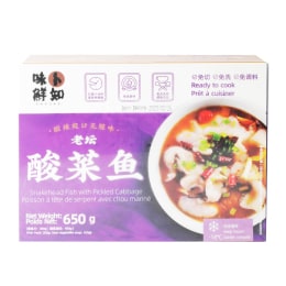 Wbxz Spicy Roast Fish (1kg) | 大統華超級市場 Wbxz Spicy Roast Fish (1kg) | 大統華超級市場