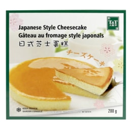 【正規品質保証】 Bakery T&T Japanese 大统华超级市场 ｜ (280g) Cake Cheese クリアファイル