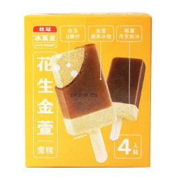 Châteraisé Vanilla Ice Cream Cup (4x80mL) ｜ T&T Supermarché
