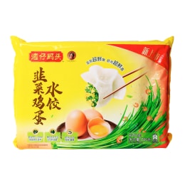 Wan Zai Ma Tou Leek and Egg Dumplings (720g) | T&T Supermarket Wan Zai Ma Tou Leek and Egg Dumplings (720g) | T&T Supermarket