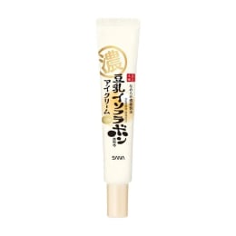 SK-II GenOptics Under Eye Circle (20ml) | T&T Supermarket