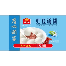 rice ball様② Li Kou Fu Sesame Rice Ball (200g) ｜ 大统华超级市场