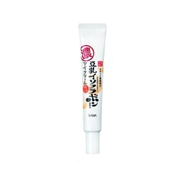 SK-II GenOptics Under Eye Circle (20ml) | T&T Supermarket