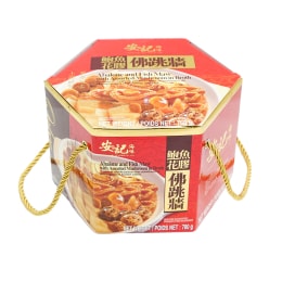 On Kee Abalone Broth Gift Set (780g)