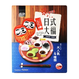 Royal Family Japanese Style Assorted Mochi Gift Set (900g)
