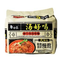 Nongshim Kimchi Noodles Seasoned with Real Kimchi (120gx4