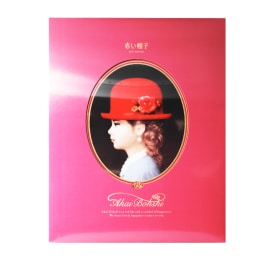Akai Bohshi Assorted Cookies Pink Box (31pcs, 266g)