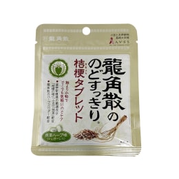 RYUKAKUSAN KIKYO THROAT CANDYCANDY ｜ 大統華超級市場