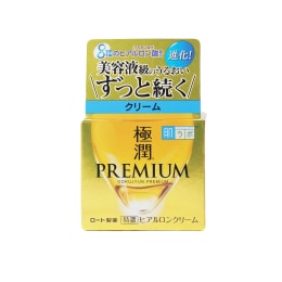 【新品・未開封】ITO♡go premium♡lotion 5113290101741363207.jpg