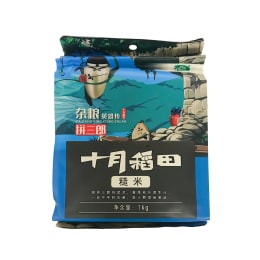 砕米　24kg 金谷玄滋米速煮全麦糙米(2kg) ｜ 大統華超級市場