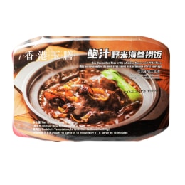 Hong Kong Royal Cuisine Seacucumber Abalone Rice (330g)