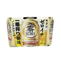 Chi Forest Sugar Free Peach Sparkling Water (330mLx6) | T&T