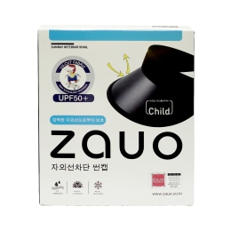 衛生日用品 sun Zauo Sun Protection Kid Hat ｜ 大統華超級市場