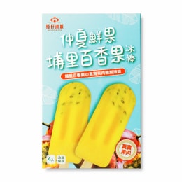 ⭐︎奥山由之 TANGTANG BACON ICE CREAM Tee 6359960101750798835.jpg