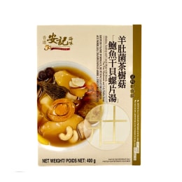 中古 BOLA - SOUP 2LP Soup Bowl & Saucer - Starke International