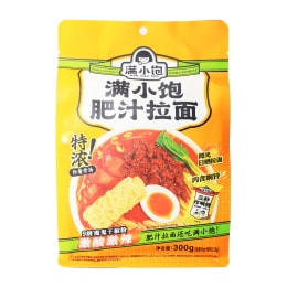 能面小喝食 能面【小喝食】