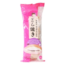 SZU Shen Po Dorayaki Cake - Strawberry Red Bean Milk Flavour