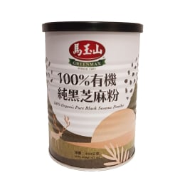Greenmax 100% Organic Pure Black Sesame Powder (400g) ｜ 大統華