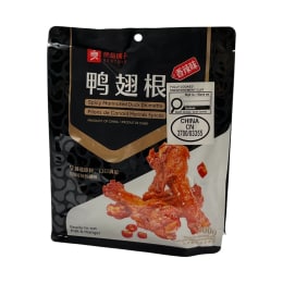 Jack Links墨西哥辣牛肉干(80g)