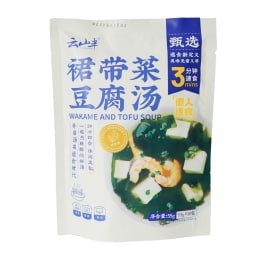 Tai Sun Lotus Mixed Congee (330g) ｜ 大统华超级市场