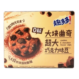 クッキー　0605 Lotte Sugar Free Chocolate Chip Cookie (168g) ｜ 大统华超级市场