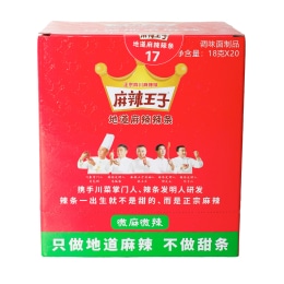 Ma La Wang Zi Mild Spicy Gluten Strips (20x18g) ｜ 大统华超级市场