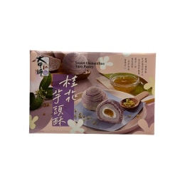 Tachia Master Sweet Osmanthus Taro Pastry (400g) - Seasonal product come with a shorter expiry date